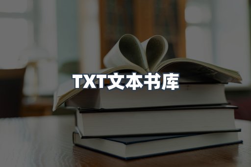 MOBI电子书