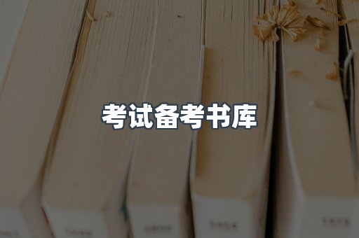 PDF电子书下载