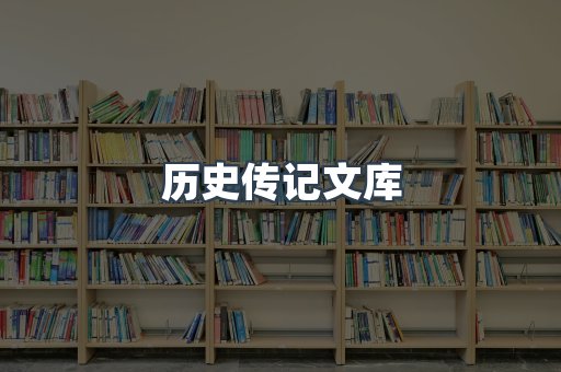 EPUB电子书