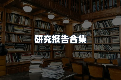 海外电子书
